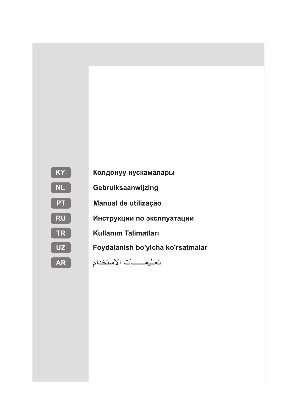 HOTPOINT/ARISTON HA84TE 72 XO3 User Manual