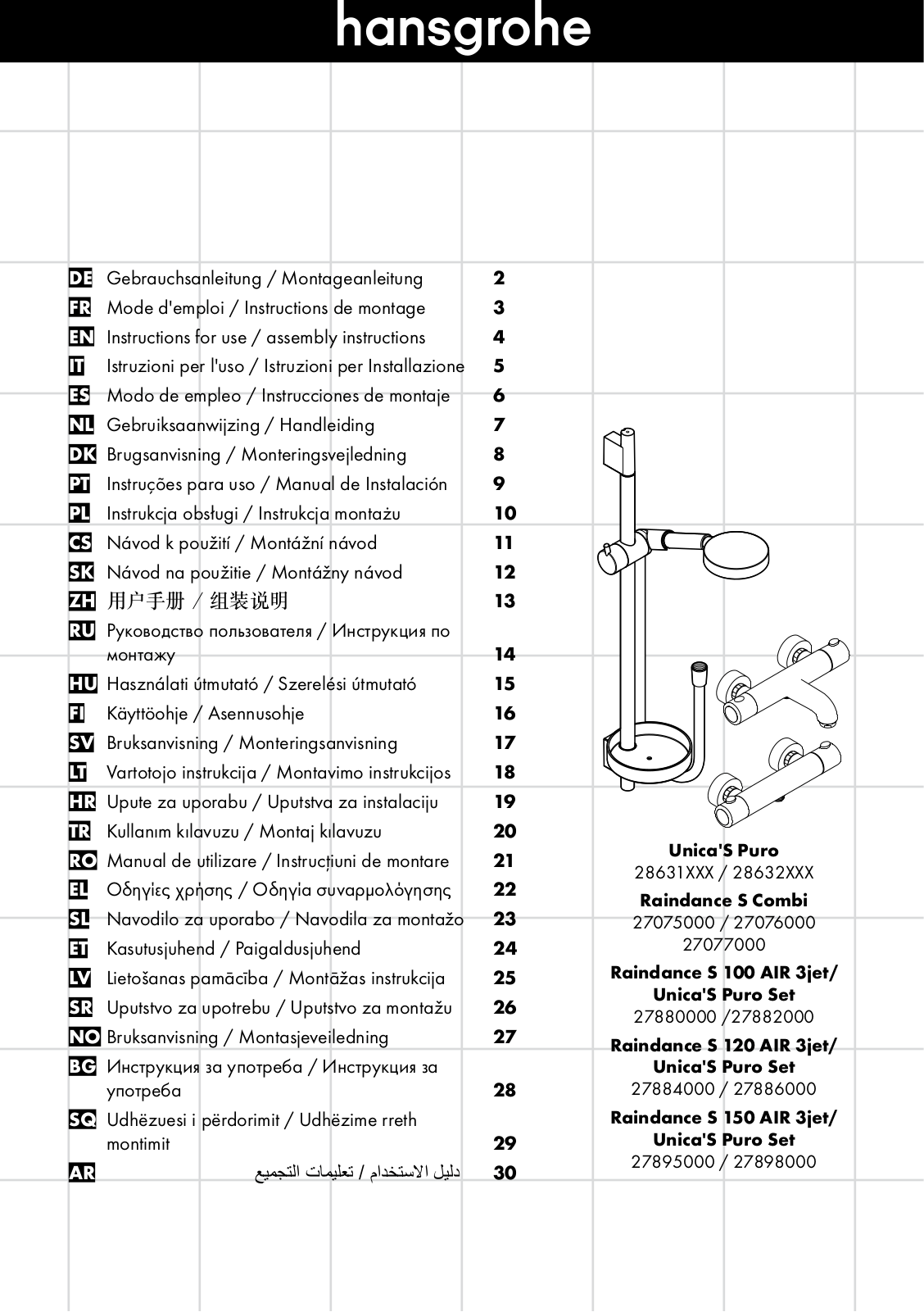 Factory Direct Hardware 28632 User Manual