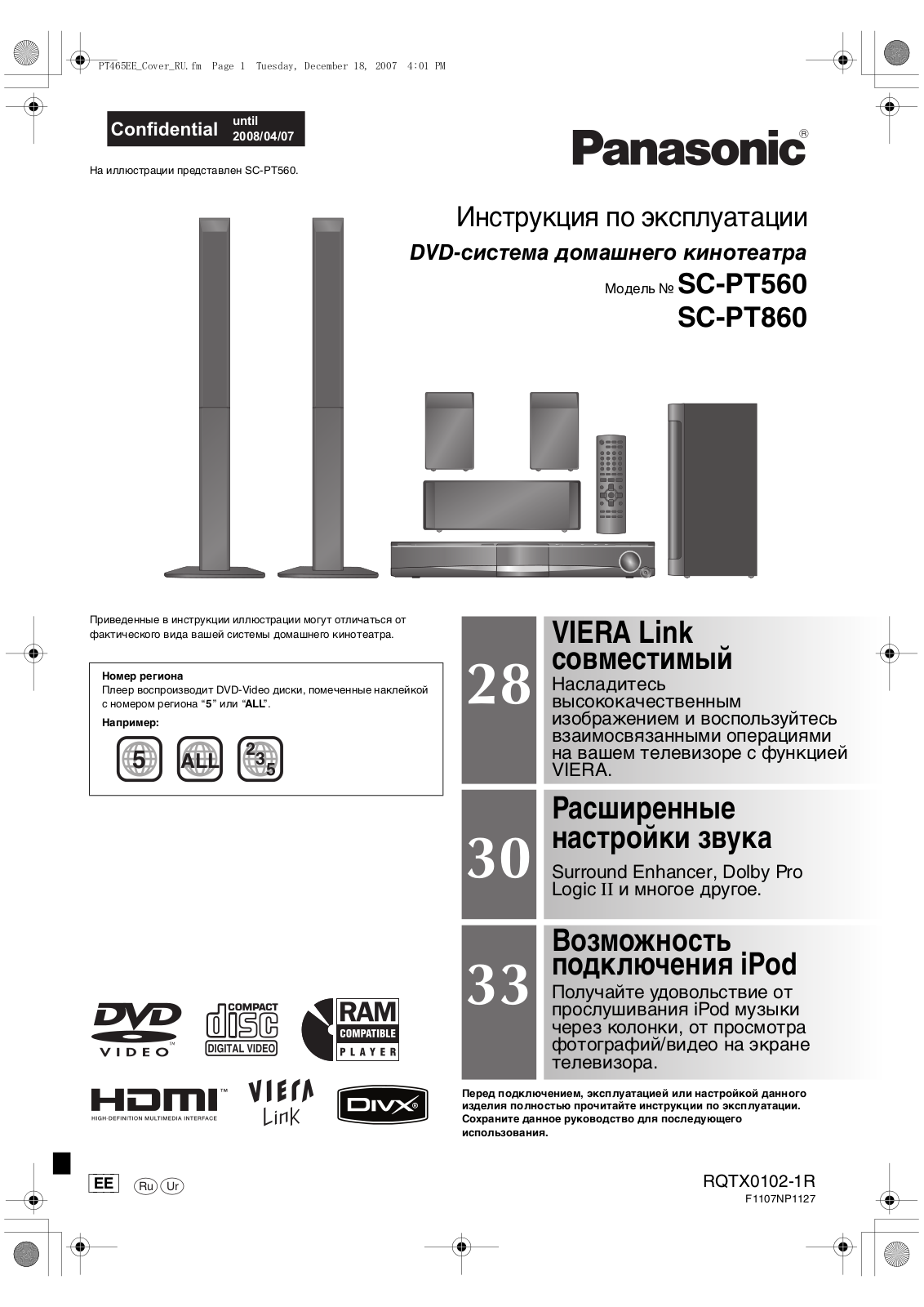 Panasonic SC-PT550 EE-S User Manual