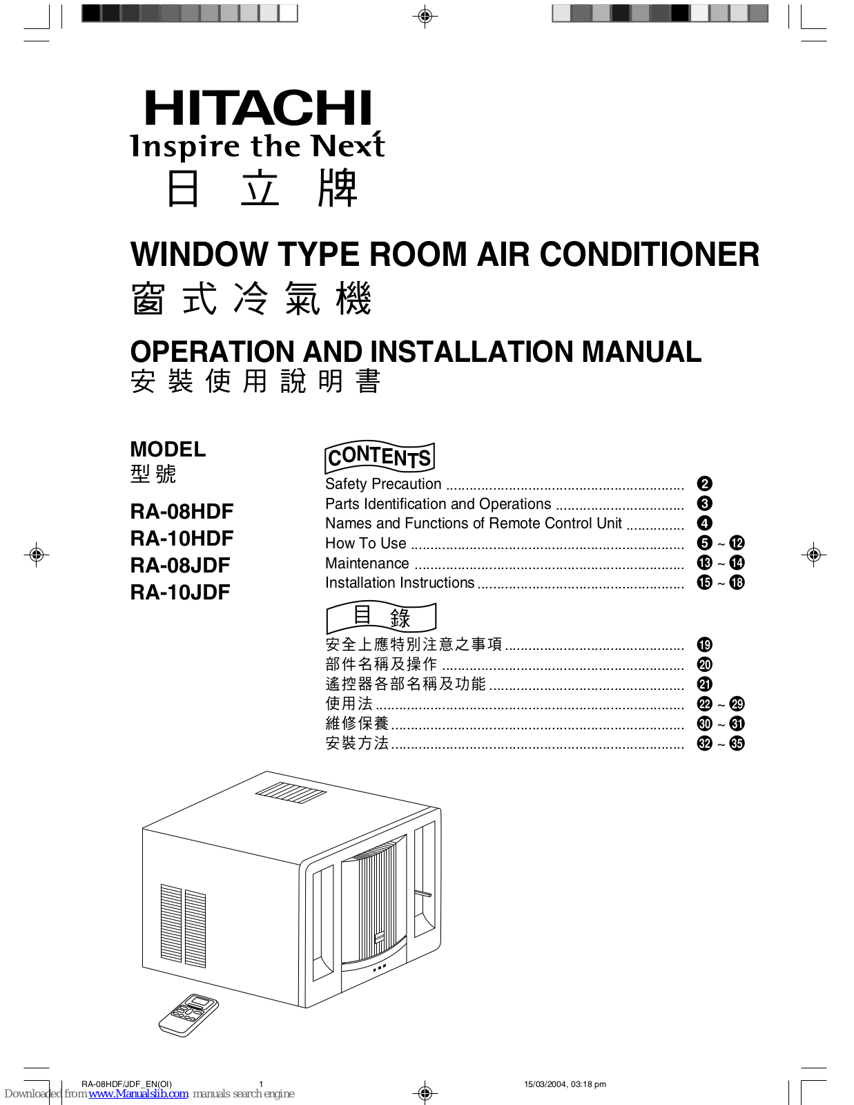 Hitachi RA-08HDF, RA-10HDF, RA-08JDF, RA-10JDF Operation And Installation Manual