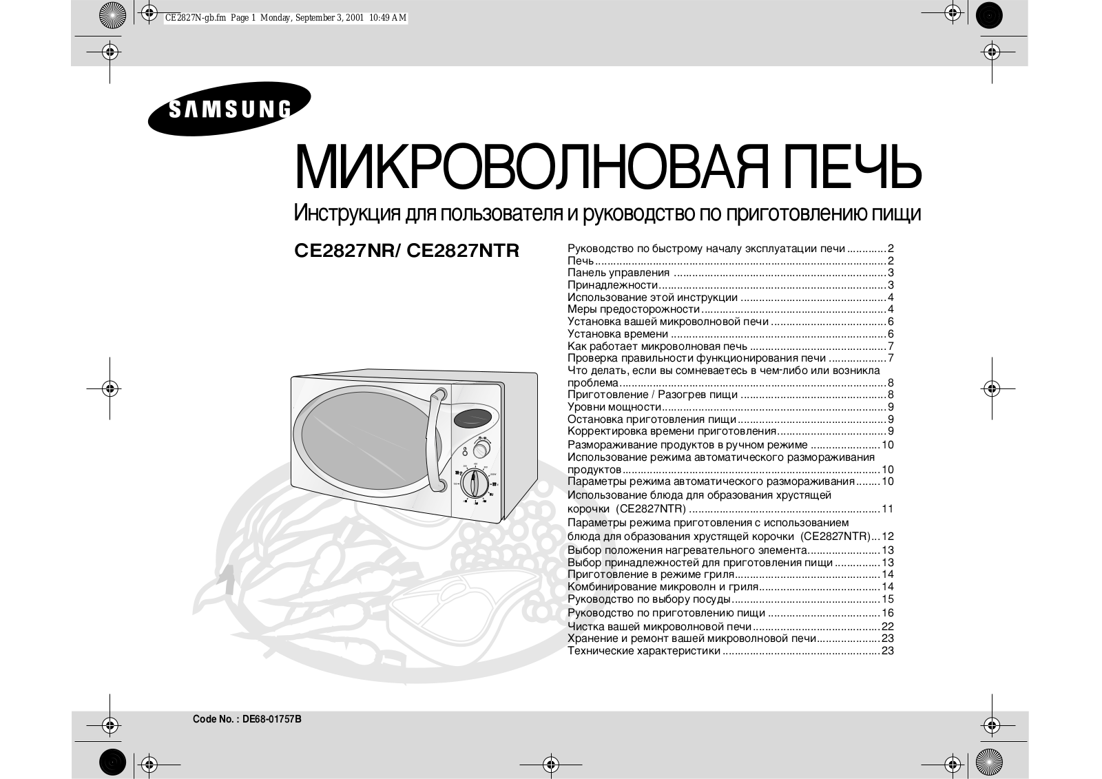 Samsung CE2827NR User Manual