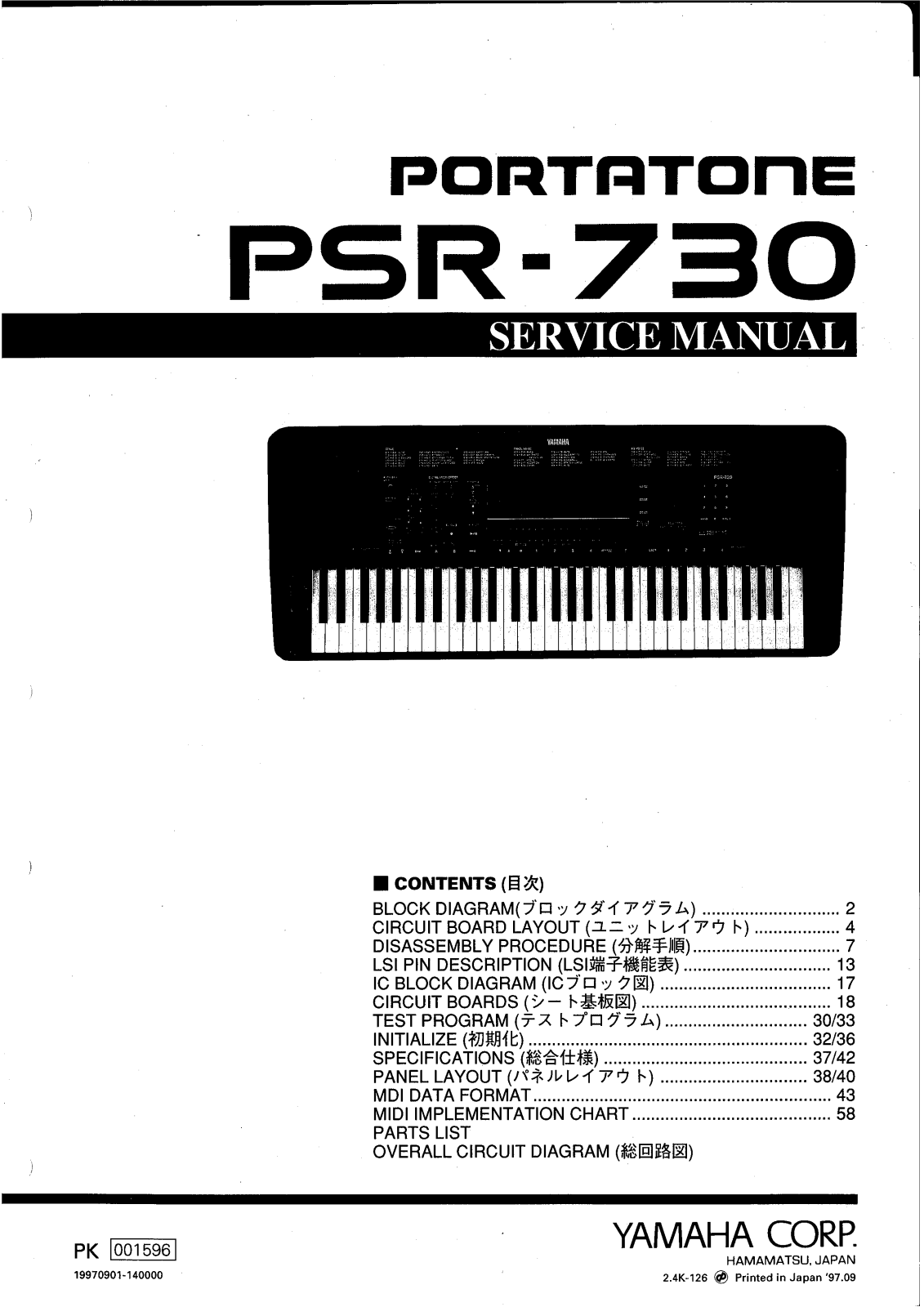 Yamaha PSR-730 Schematic