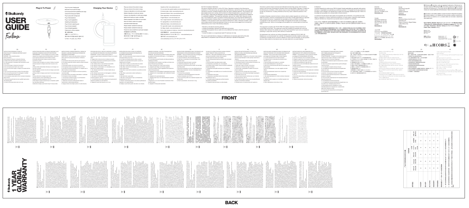 Skullcandy Fuelbase User Manual - ManualMachine.com
