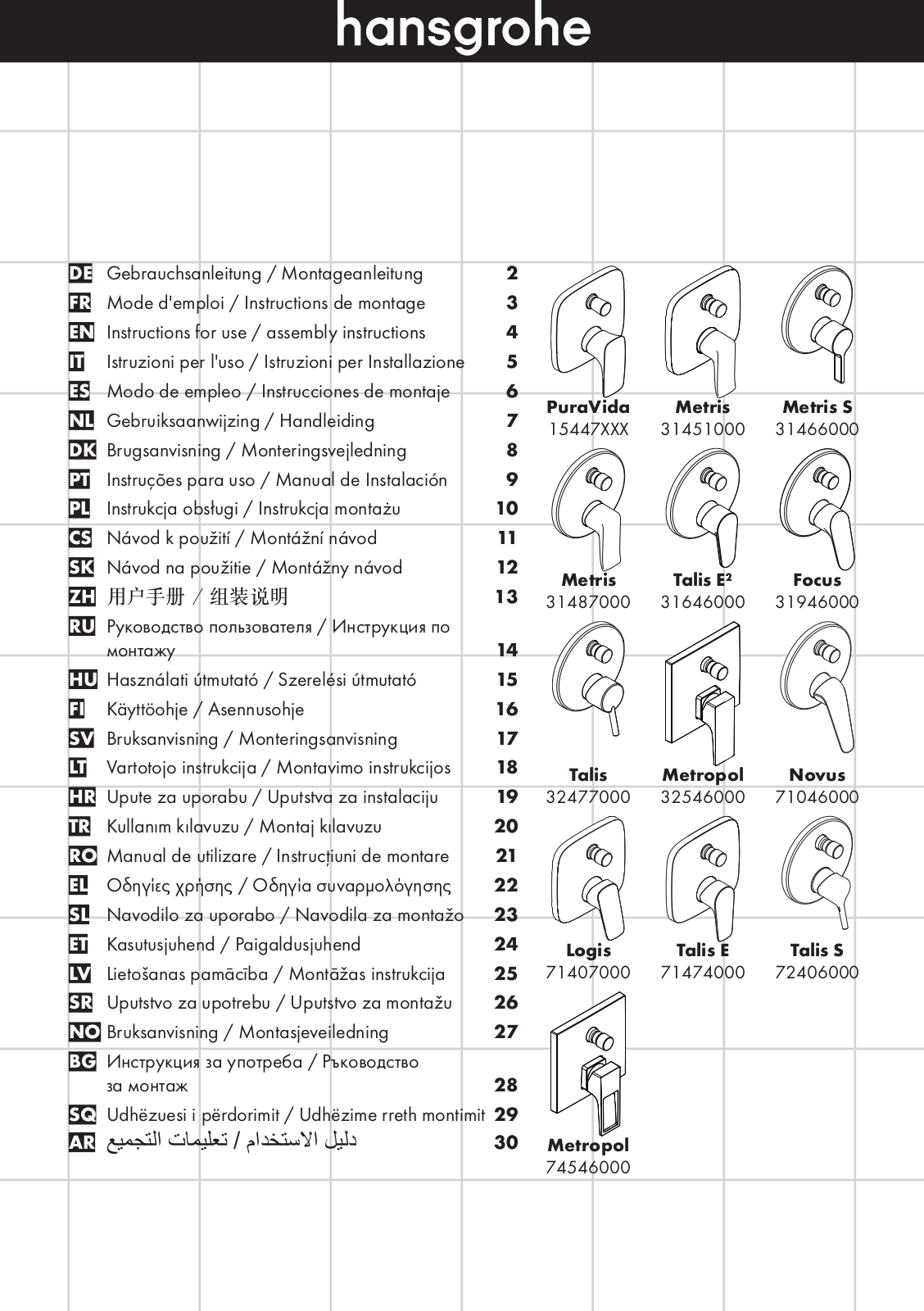 Hansgrohe 15447000, 31451000, 15447400, 31466000, 31487000 Instructions For Use/assembly Instructions