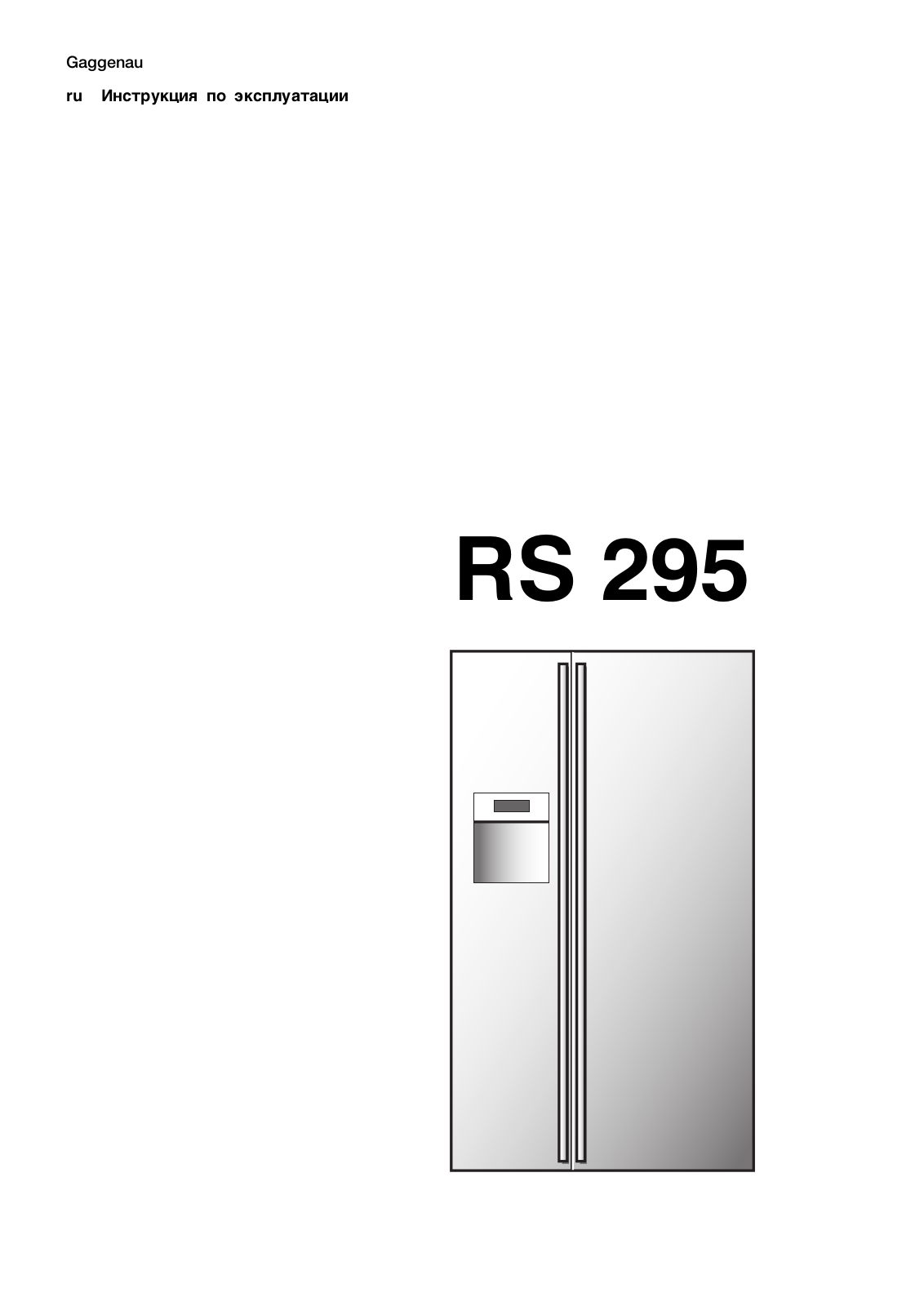 Gaggenau RS 295-311, RS 295-330 User Manual