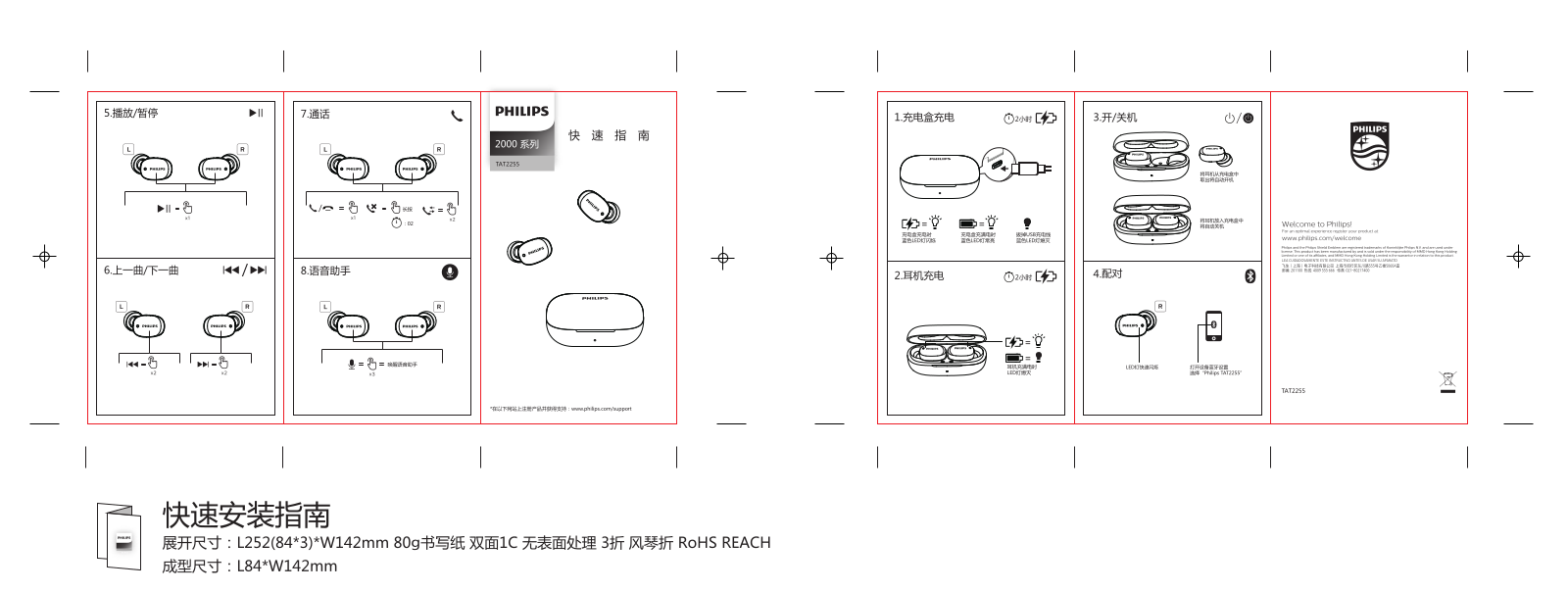 Philips TAT2255RD/93, TAT2255BK/93, TAT2255WT/93 Quick Start Guide - ManualMachine.com