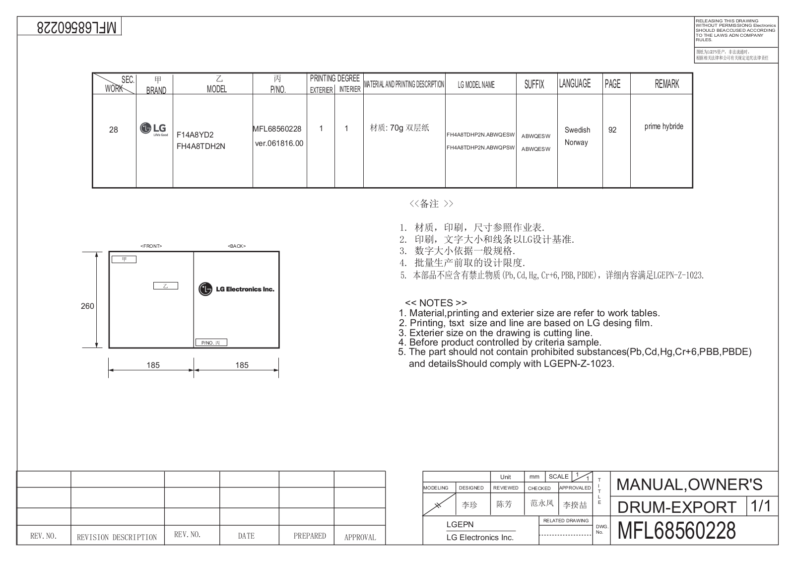 LG F14A8YD2, FH4A8TDH2N User manual