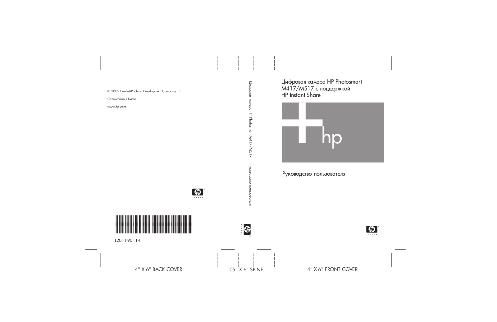 Hp M517, M417 User Manual