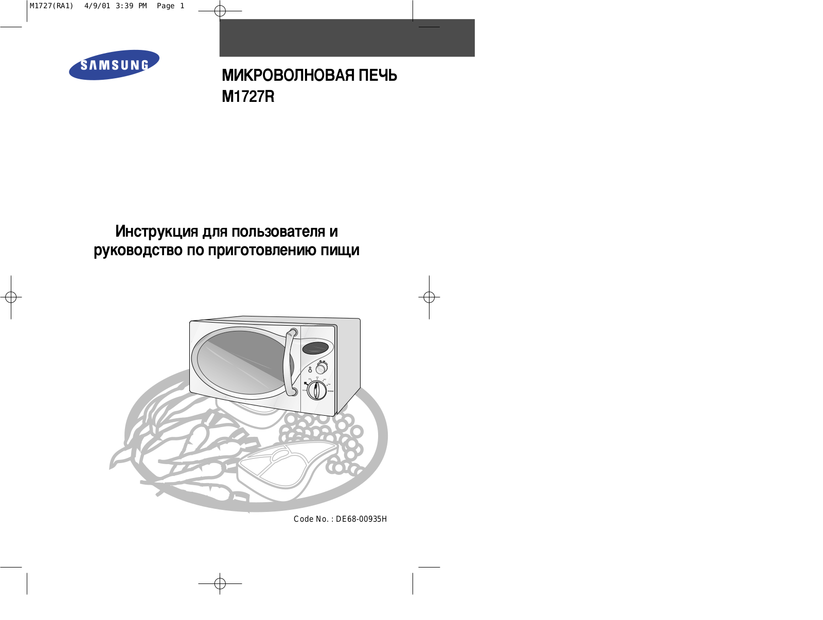 Samsung M1727R User Manual