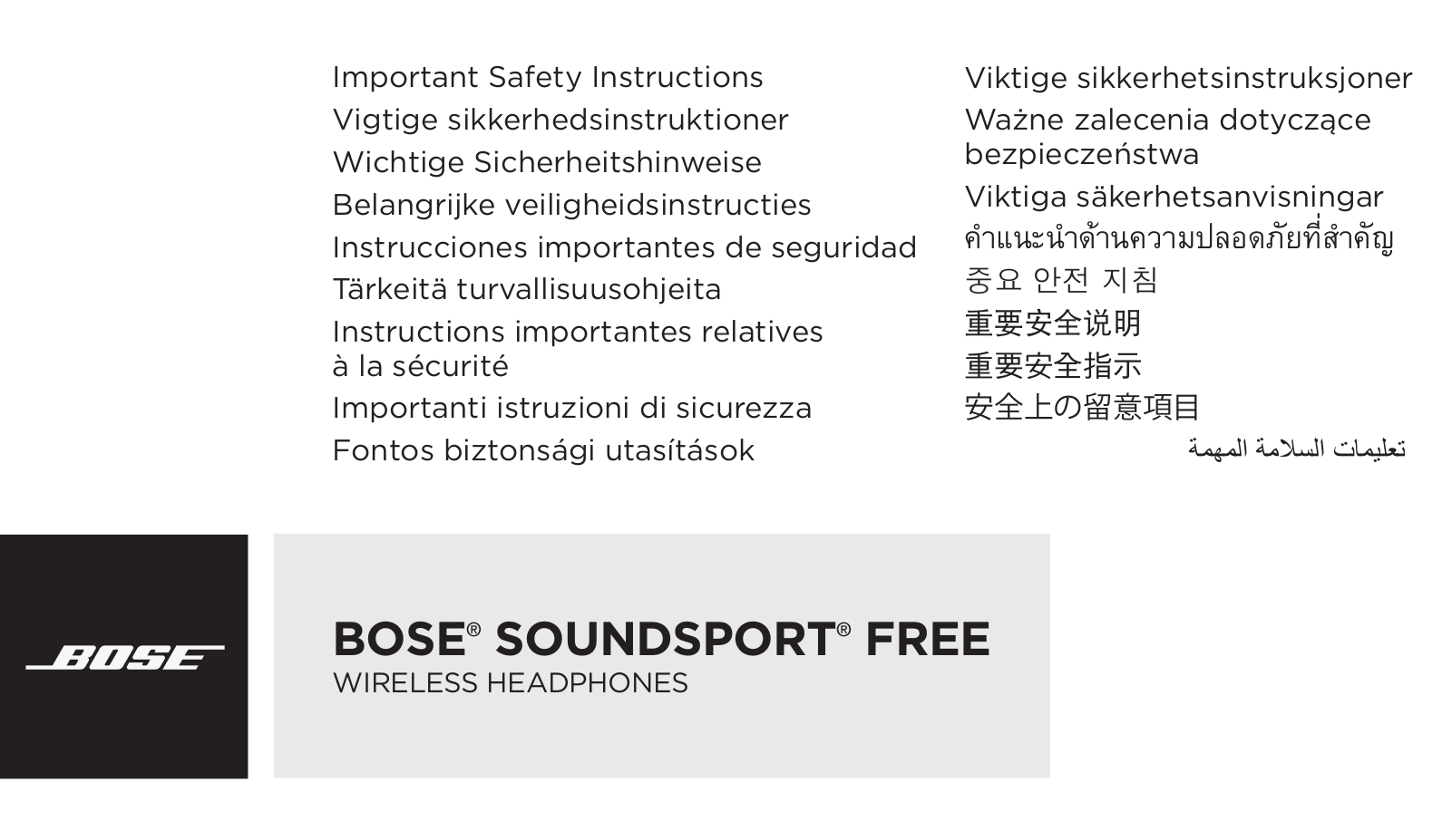 Bose BL1R, BL1L User Manual