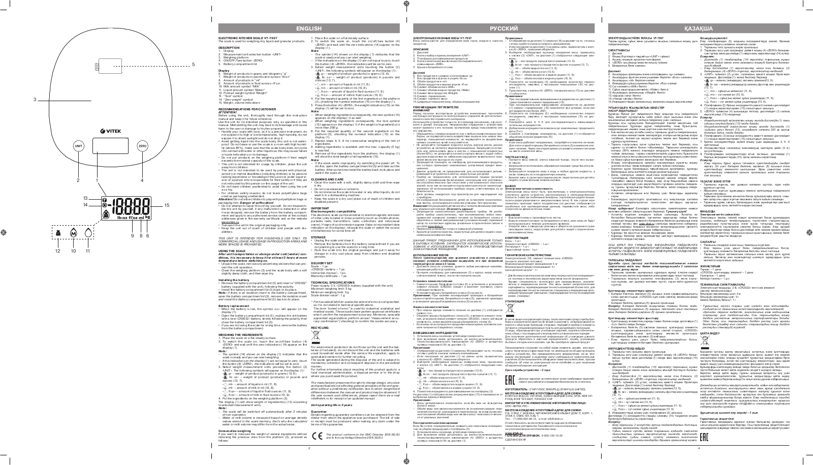 VITEK 7997-VT-01 User Manual