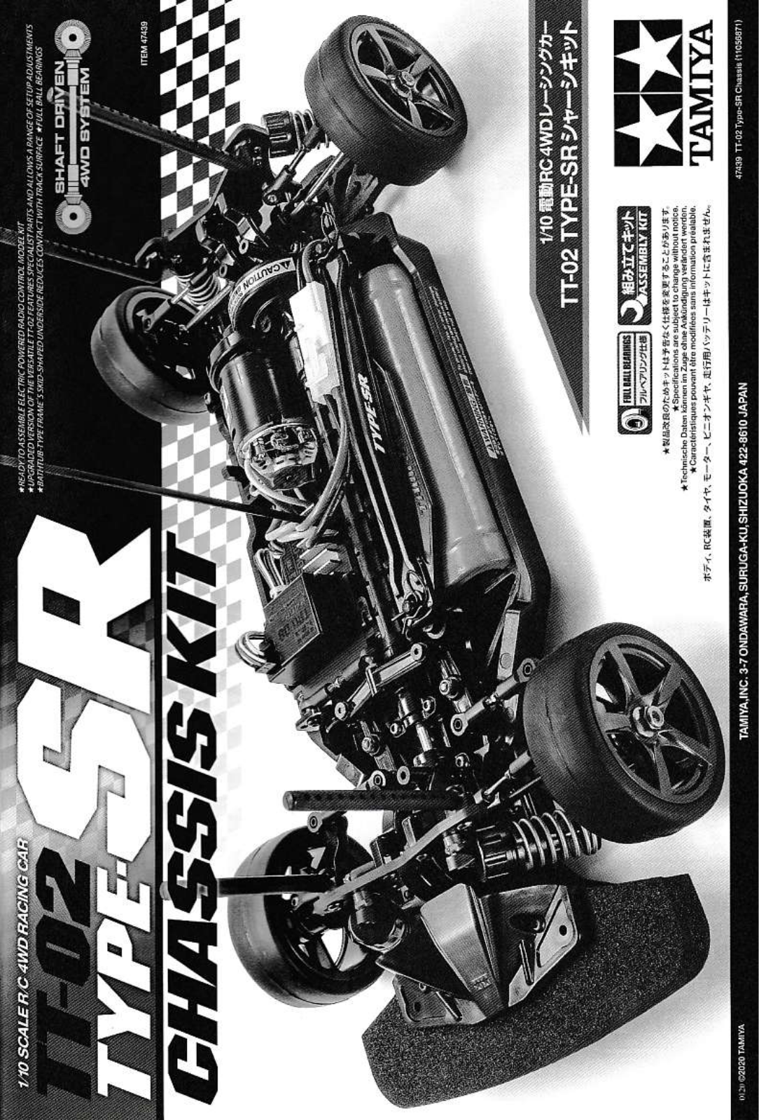 Tamiya 47439 User guide - ManualMachine.com