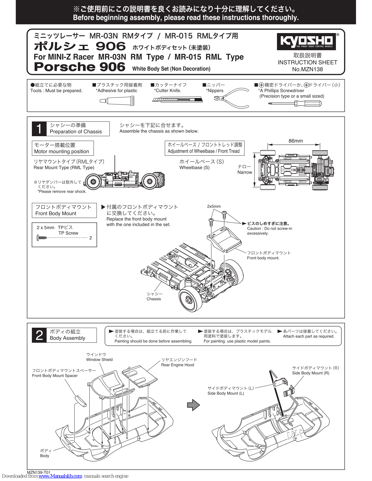 Kyosho Mini-Z Racer MR-03N RM Type, Mini-Z Racer MR-015 RML Type Instruction Sheet