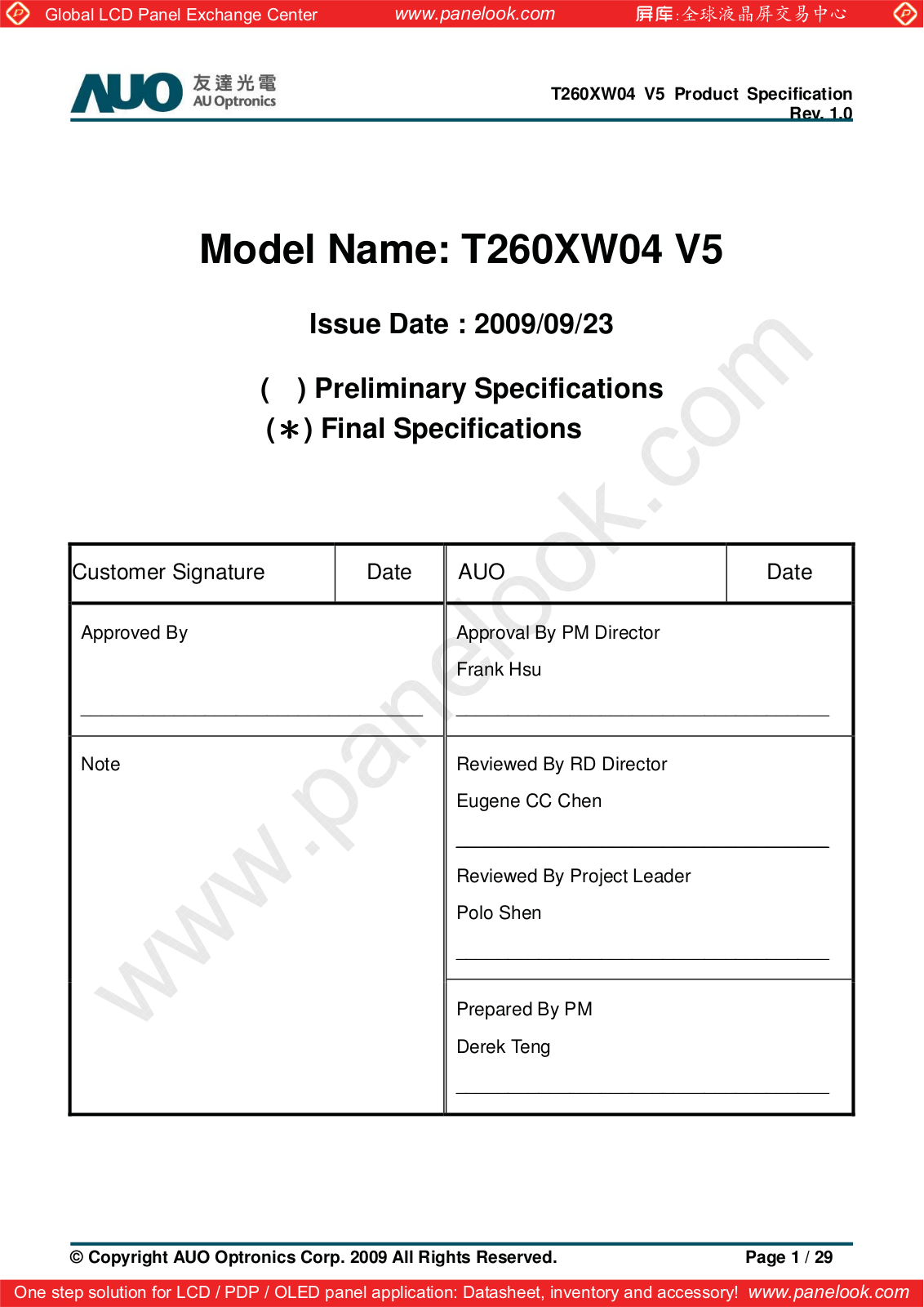 AUO T260XW04 V5 Specification