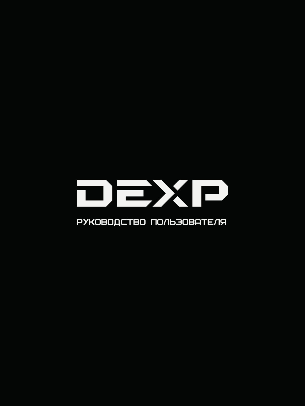 DEXP F50B8000H User manual