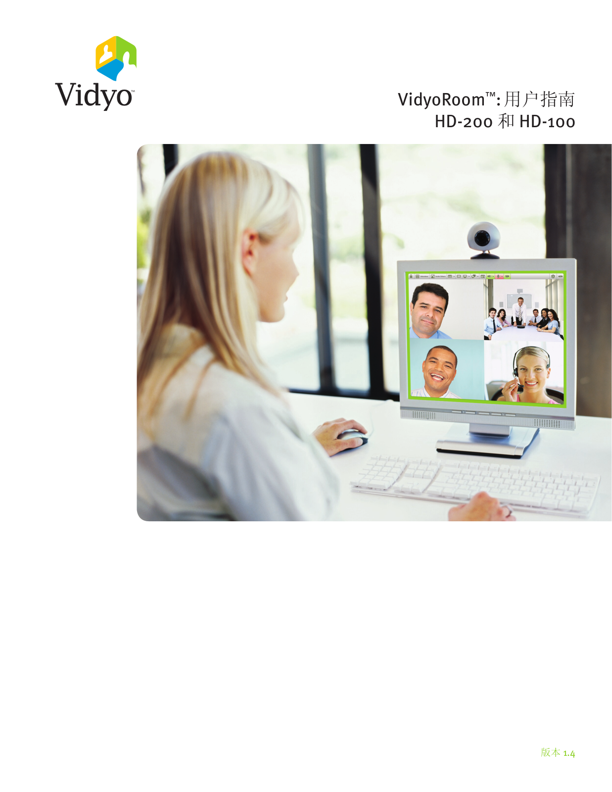 Vidyo HD-200, HD-100 User Guide