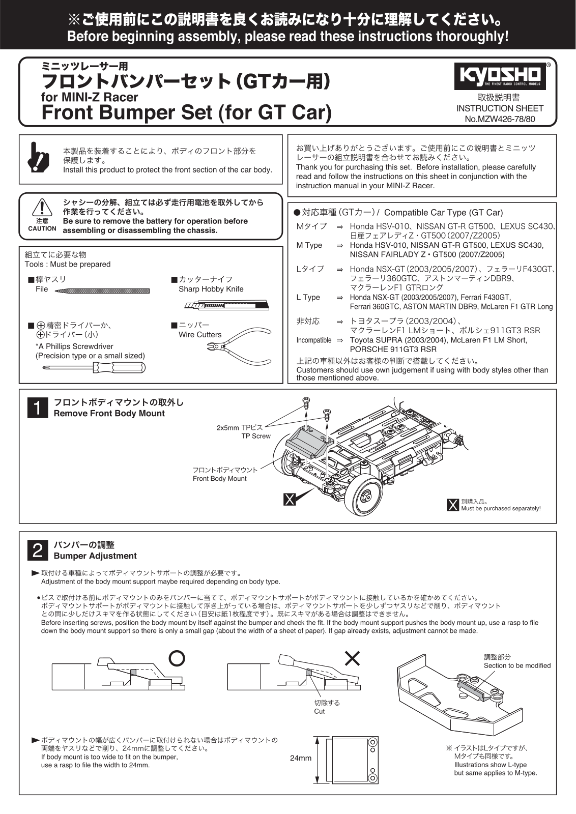 KYOSHO MZW426-78, MZW426-80 User Manual