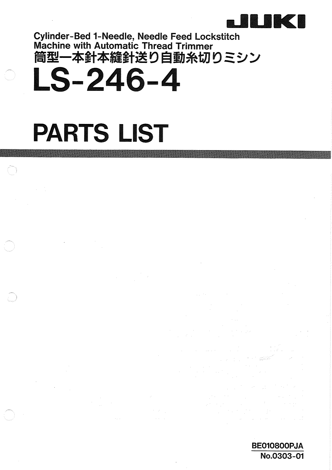 Juki LS-246-4 Parts List