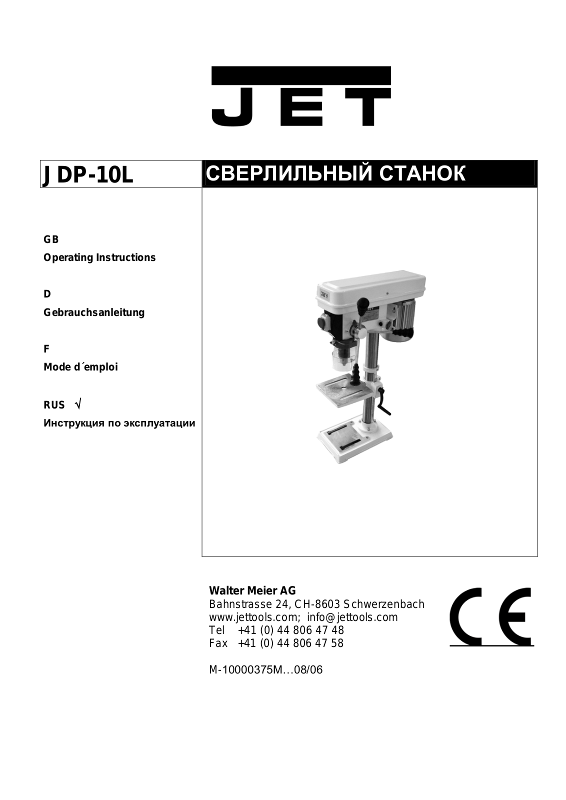 JET TOOLS JDP-10L User Manual