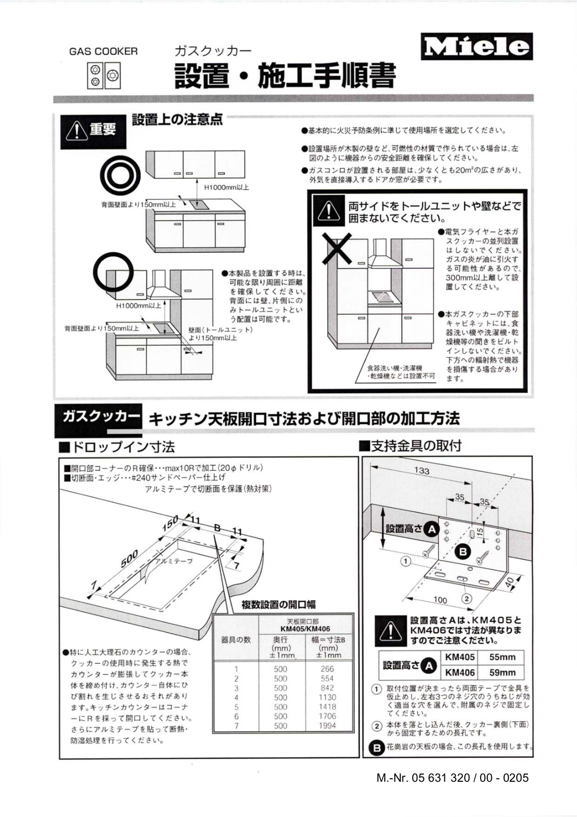 Miele KM 406 Installation instructions