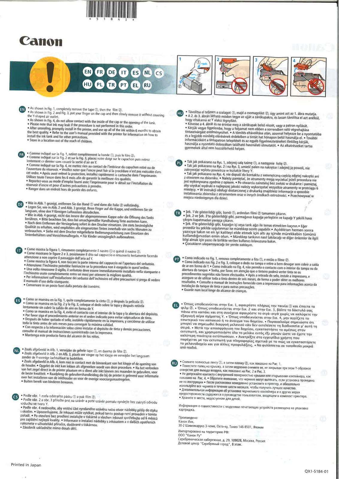 Canon CL-441XL User Manual