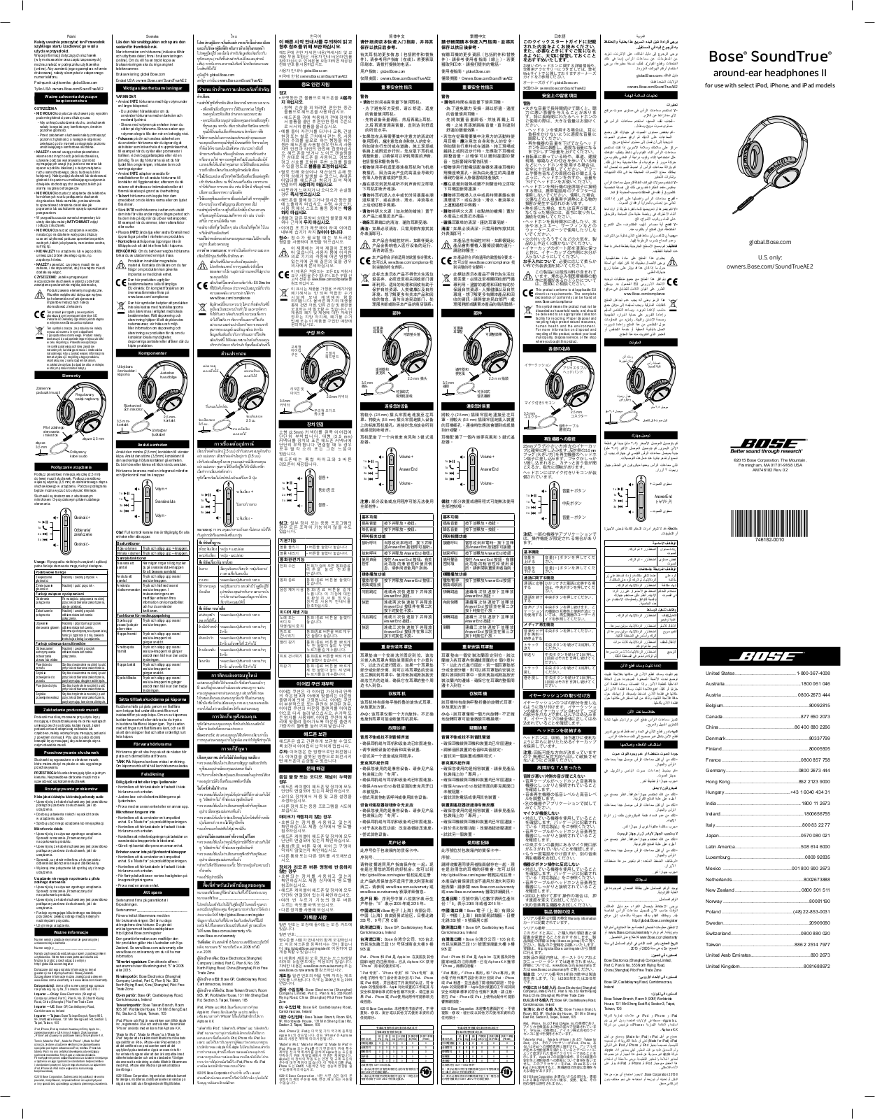 Bose 741648-0070, 741648-0020, 741648-0010, 741648-0080 User manual