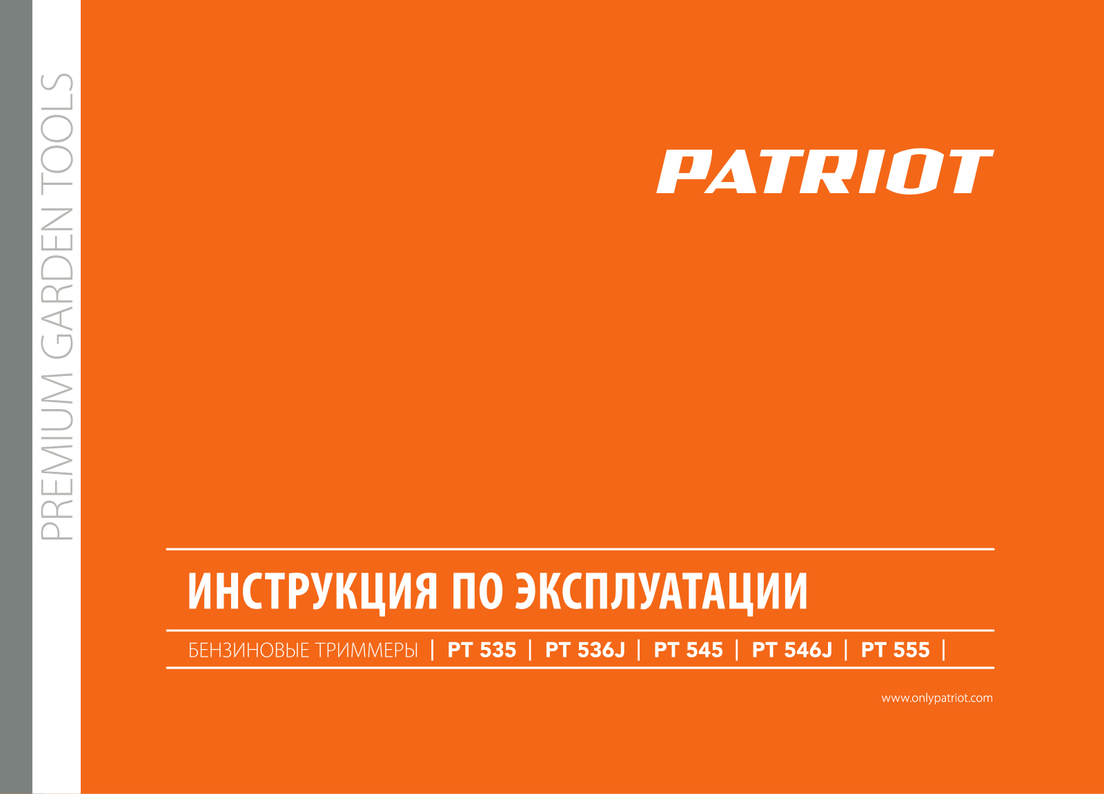 Patriot PT 536J User Manual