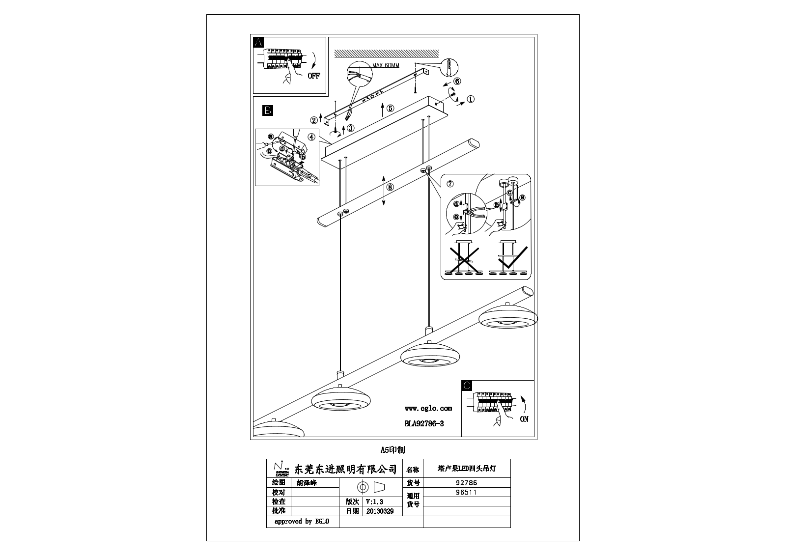 Eglo 96511 operation manual