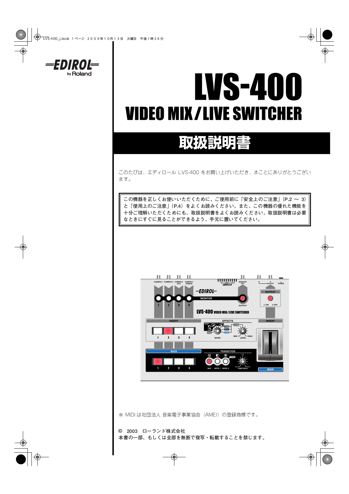 Roland LVS-400 User Manual