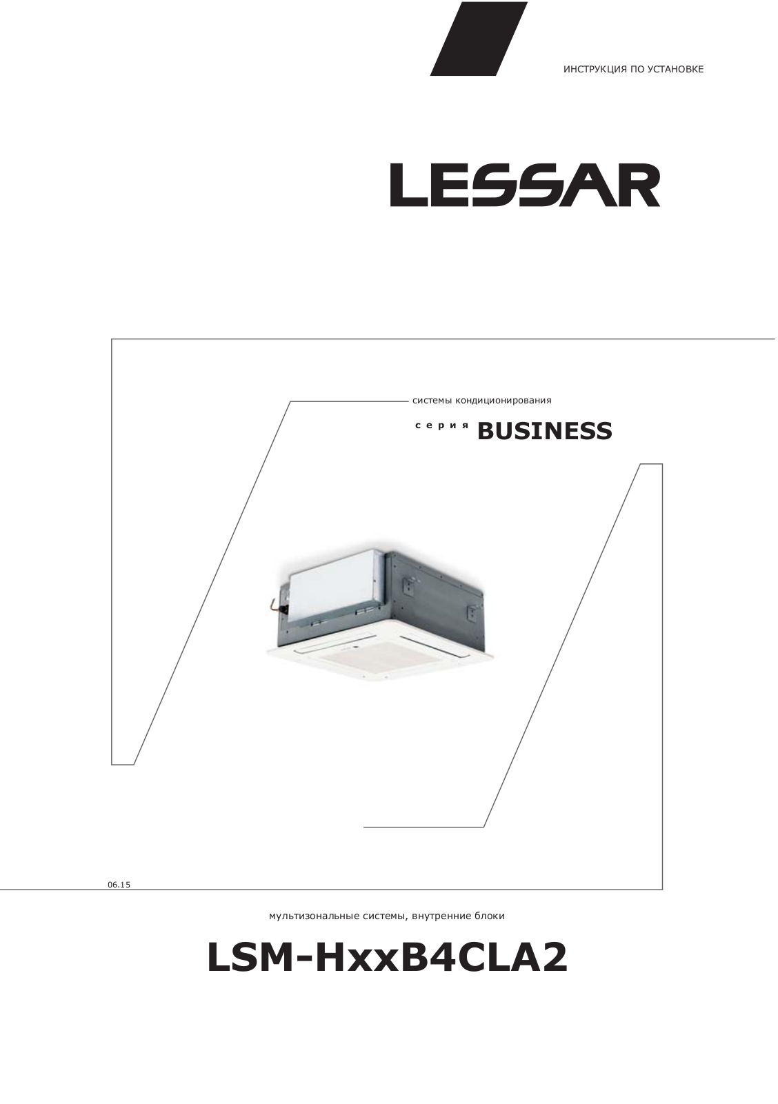 Lessar LSM-H22B4CLA2, LSM-H28B4CLA2, LSM-H56B4CLA2, LSM-H36B4CLA2, LSM-H45B4CLA2 Mounting guide - ManualMachine.com