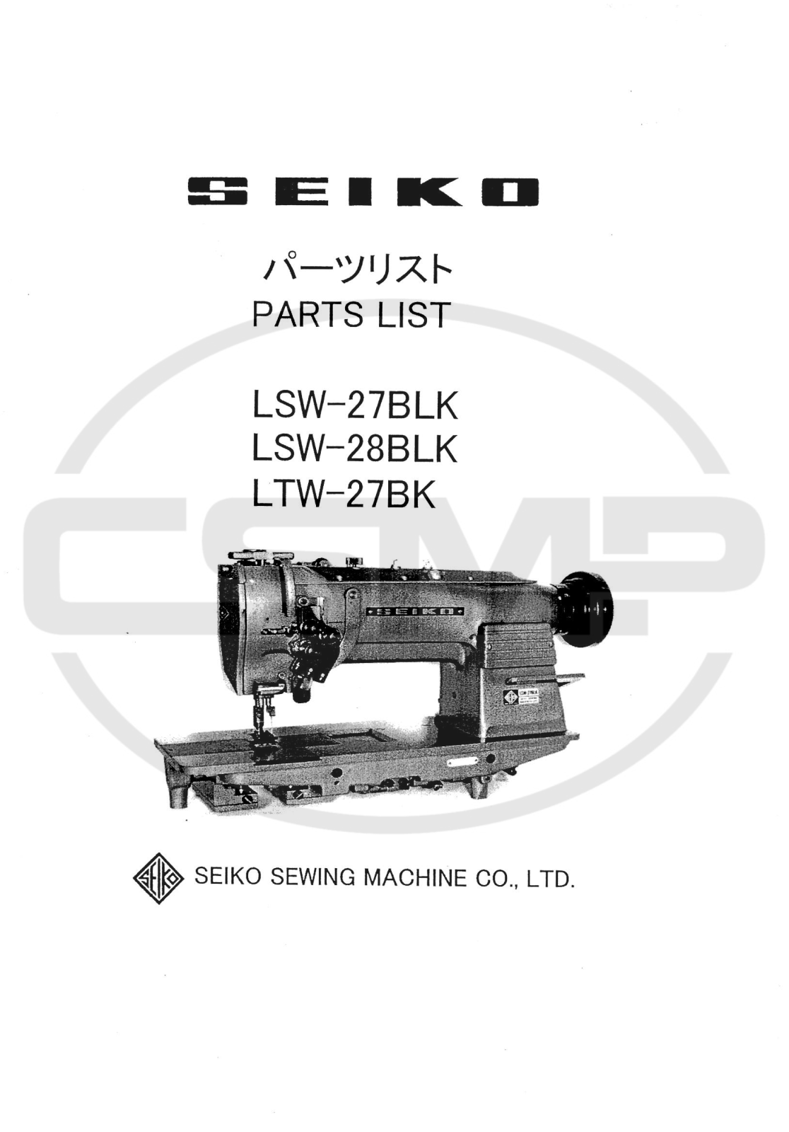 Seiko LSW-27BK Parts Book