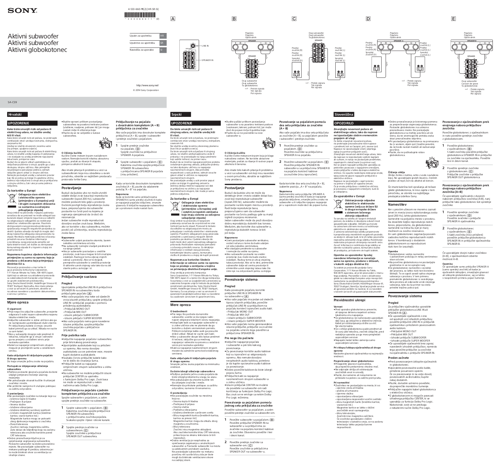 Sony SA-CS9 Instructions for use