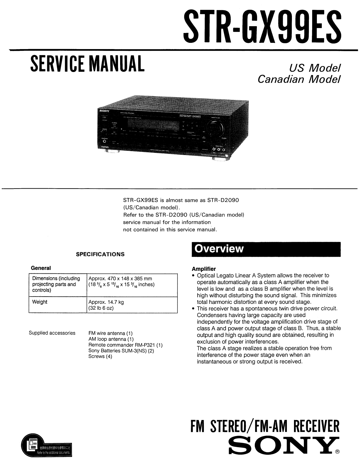 Sony STRGX-99-ES Service manual