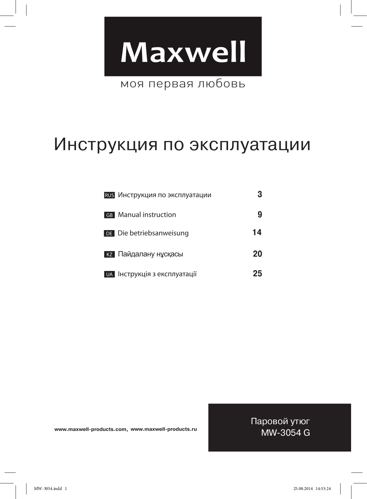 Maxwell MW-3054 G User Manual