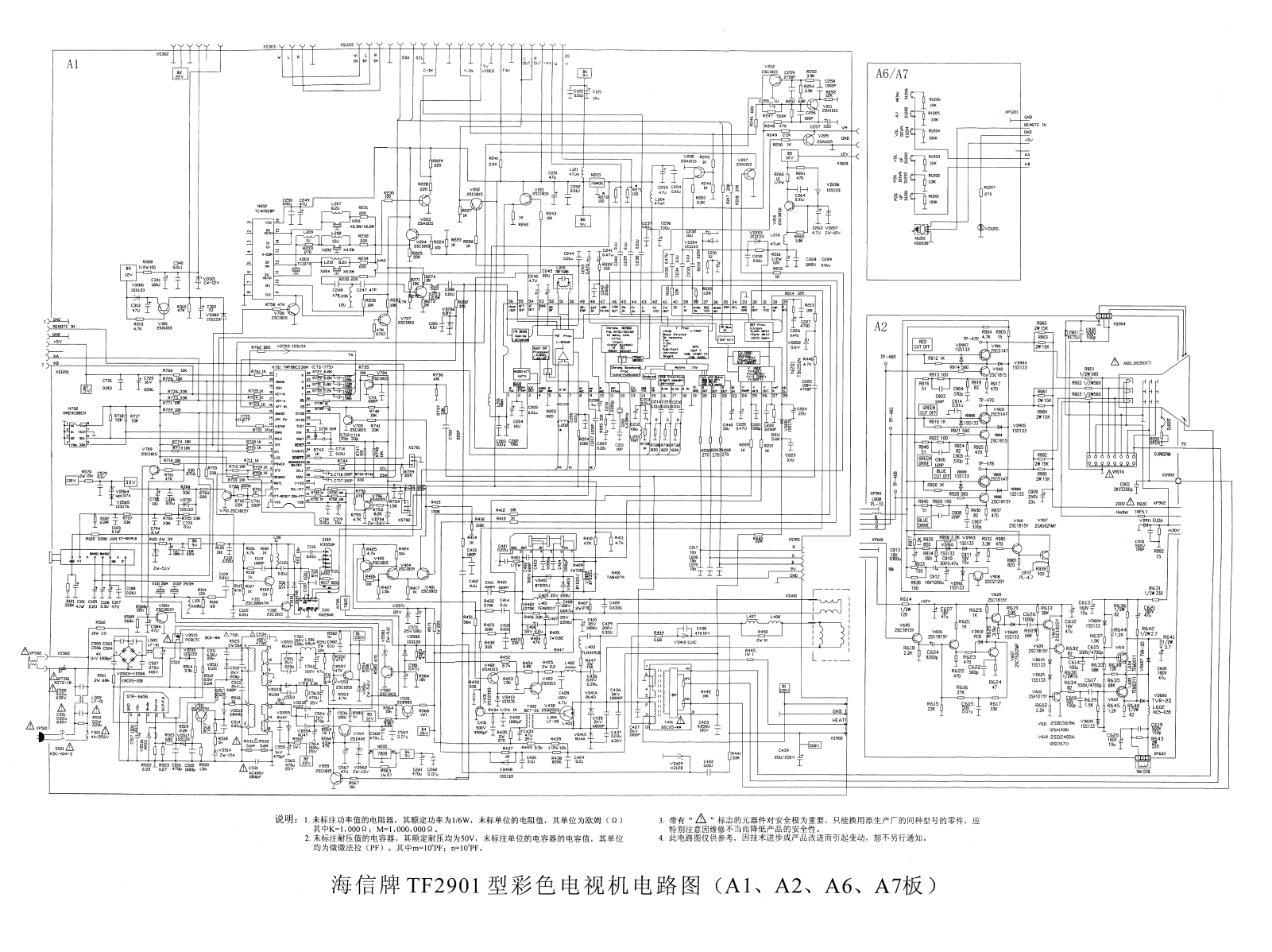 Hisense TF2901, TB1251N Schematic