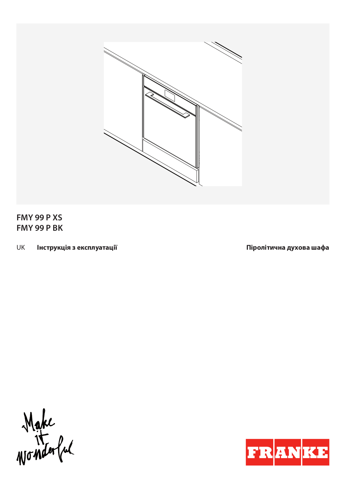 FRANKE FMY 99 P XS Daily Reference Guide