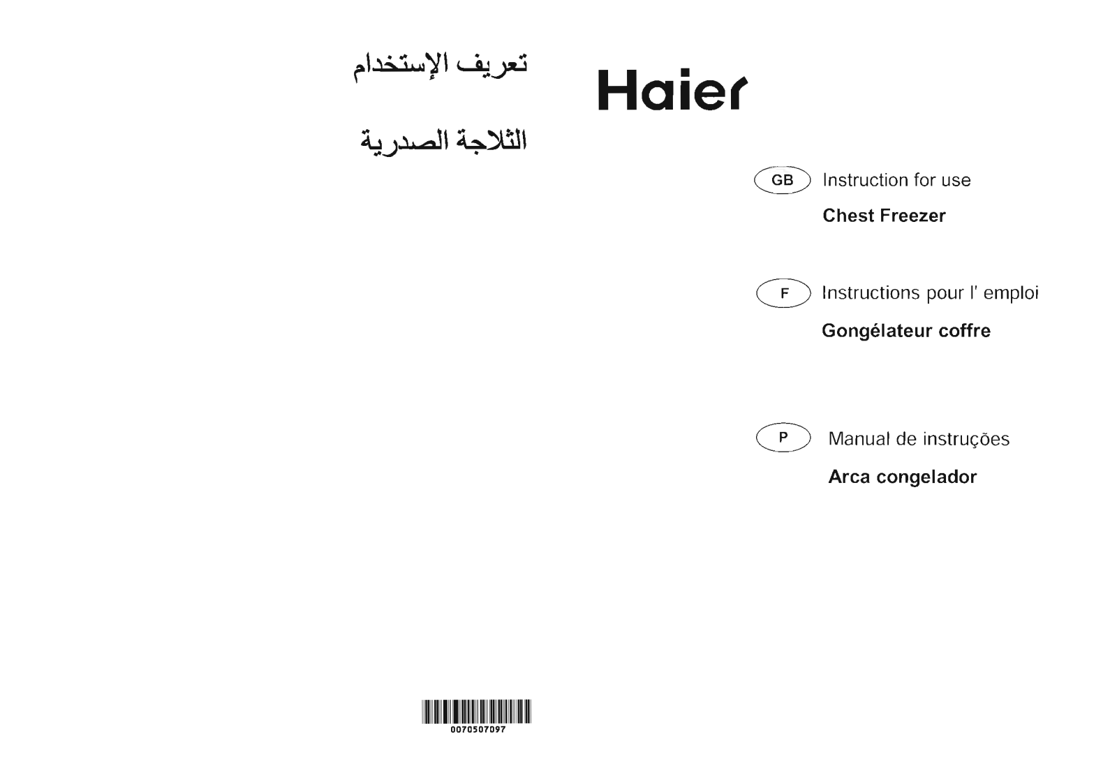 Haier HCF524W2 User Manual