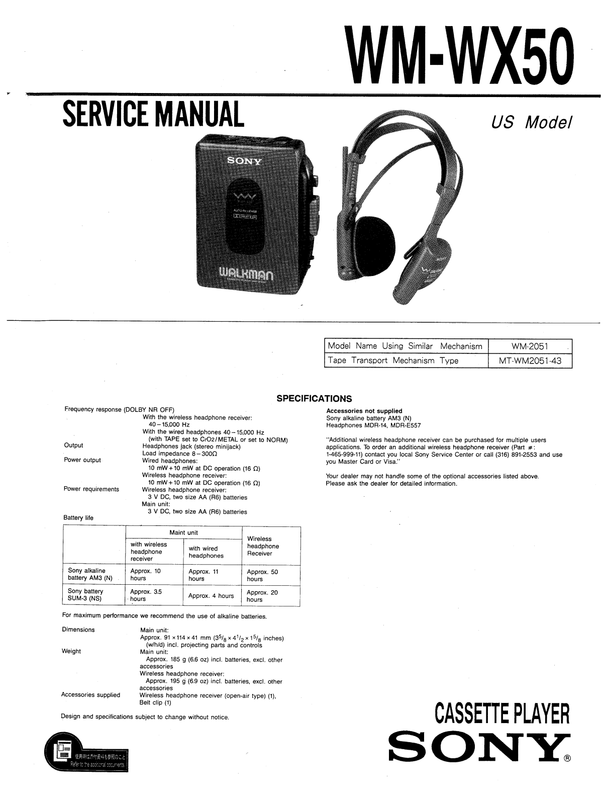 Sony WMWX-50 Service manual