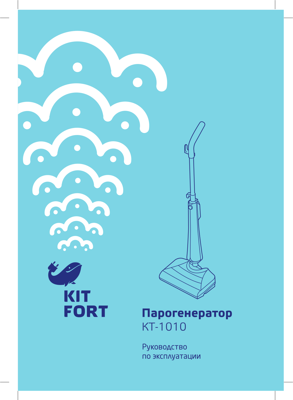 Kitfort КТ-1010 User Manual