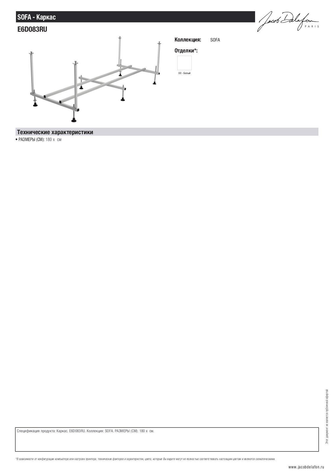 Jacob Delafon SOFA E6D083RU-00 Datasheet