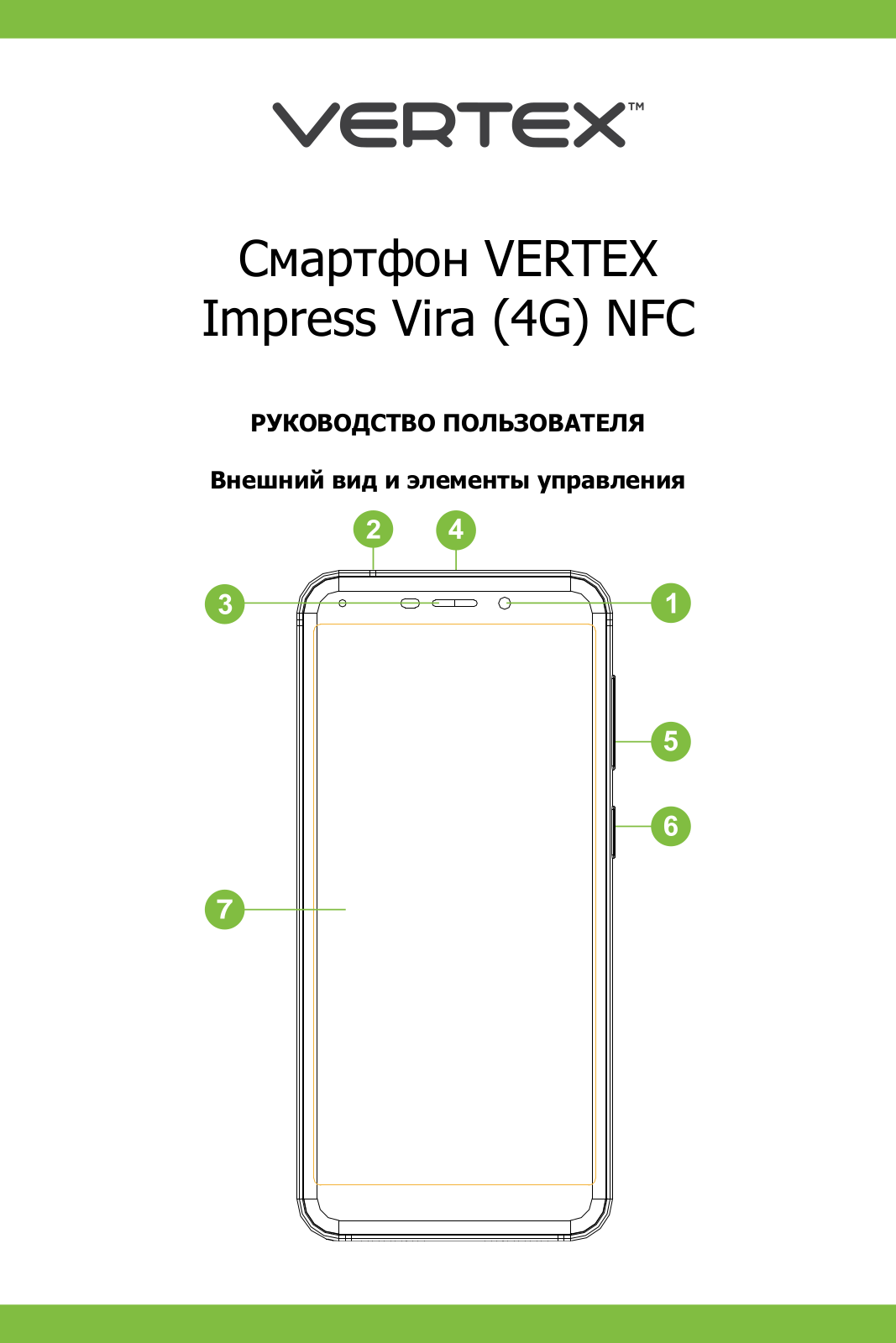 Vertex Impress Vira NFC 4G User Manual