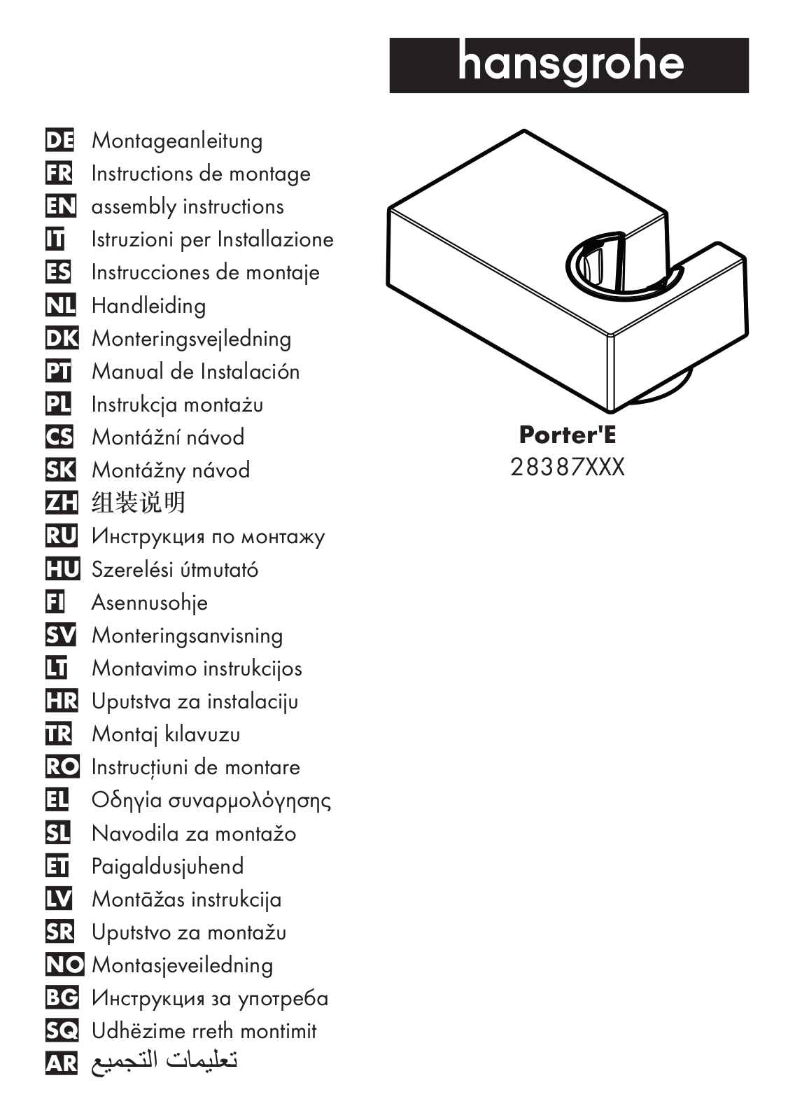 Hansgrohe Porter'E, 26856700 Assembly guide