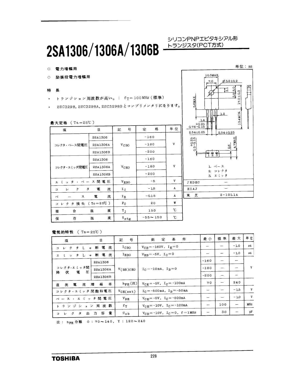 Datasheet 2SA1306Y Specification - ManualMachine.com