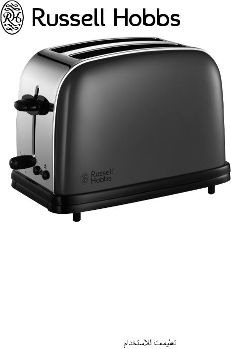 RUSSELL HOBBS 18502-56 STEEL TOUCH, 18516-56 MINI, 18625-56, 18628-56, 18951-56 User Manual