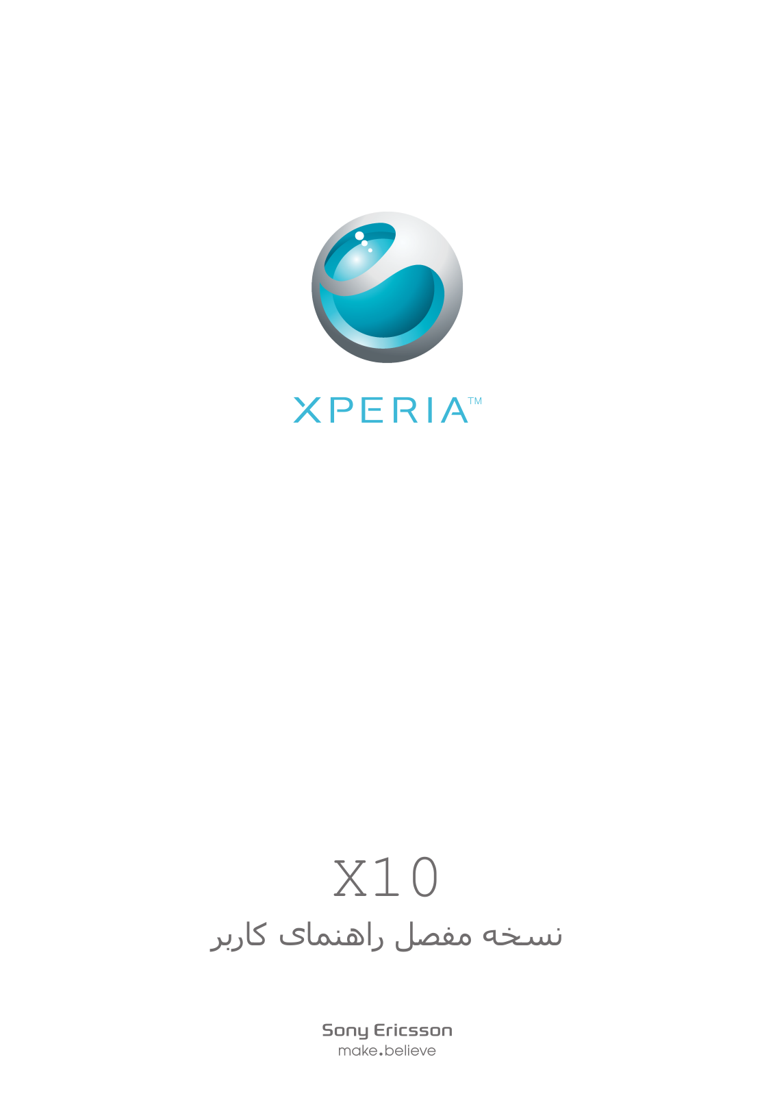 Sony ericsson XPERIA X10 User Manual