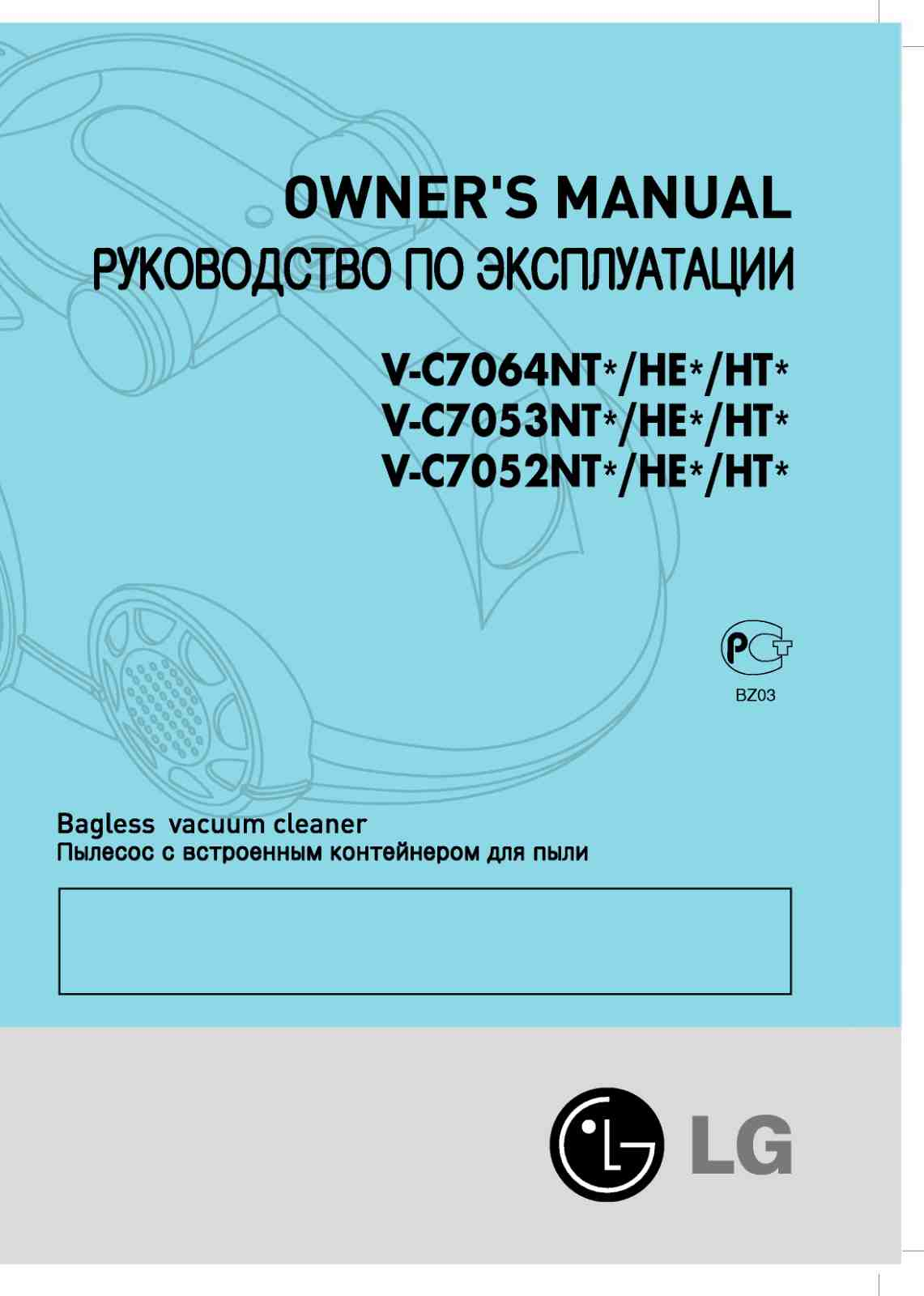 LG V-C7064HEU User Manual