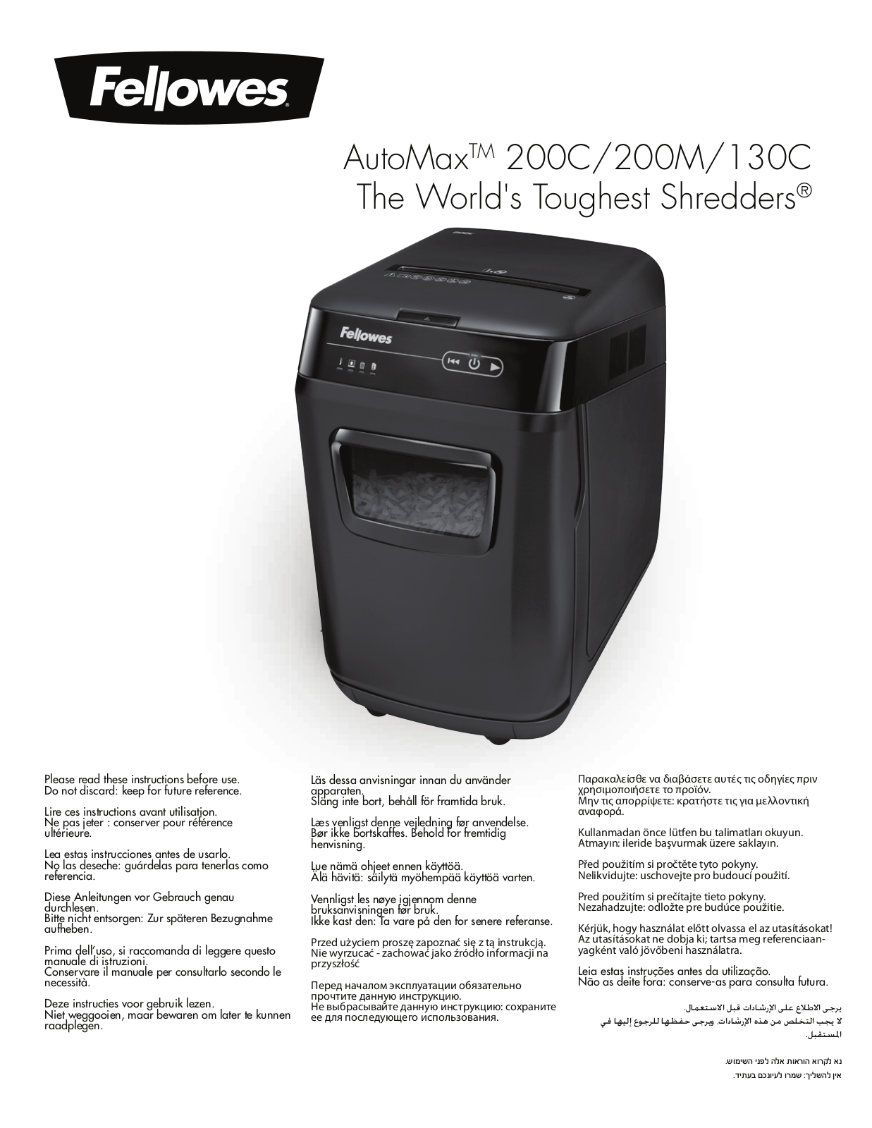 Fellowes AutoMax 200M User Manual