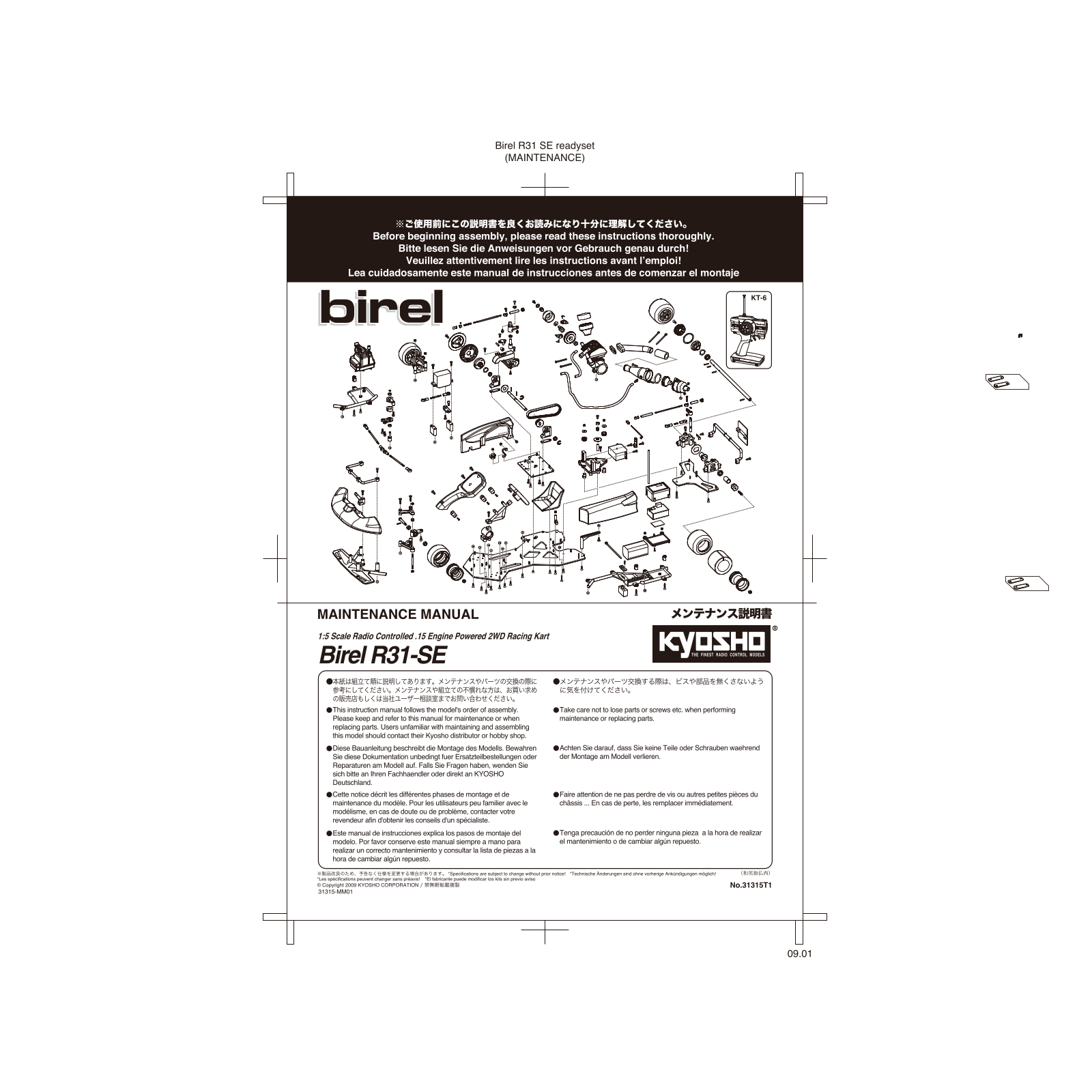 Kyosho BIREL R31-SE User Manual