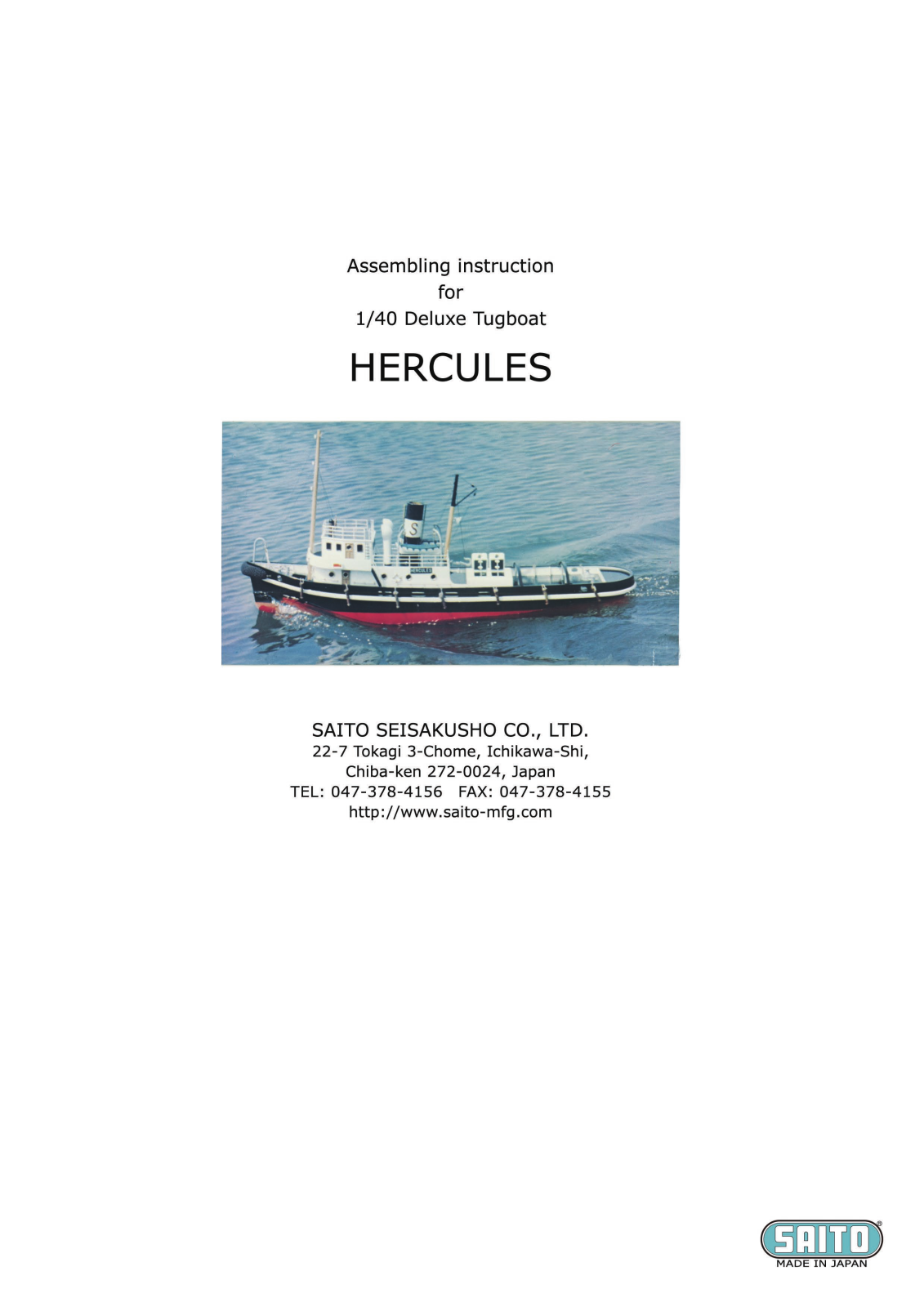 Saito Hercules User Manual