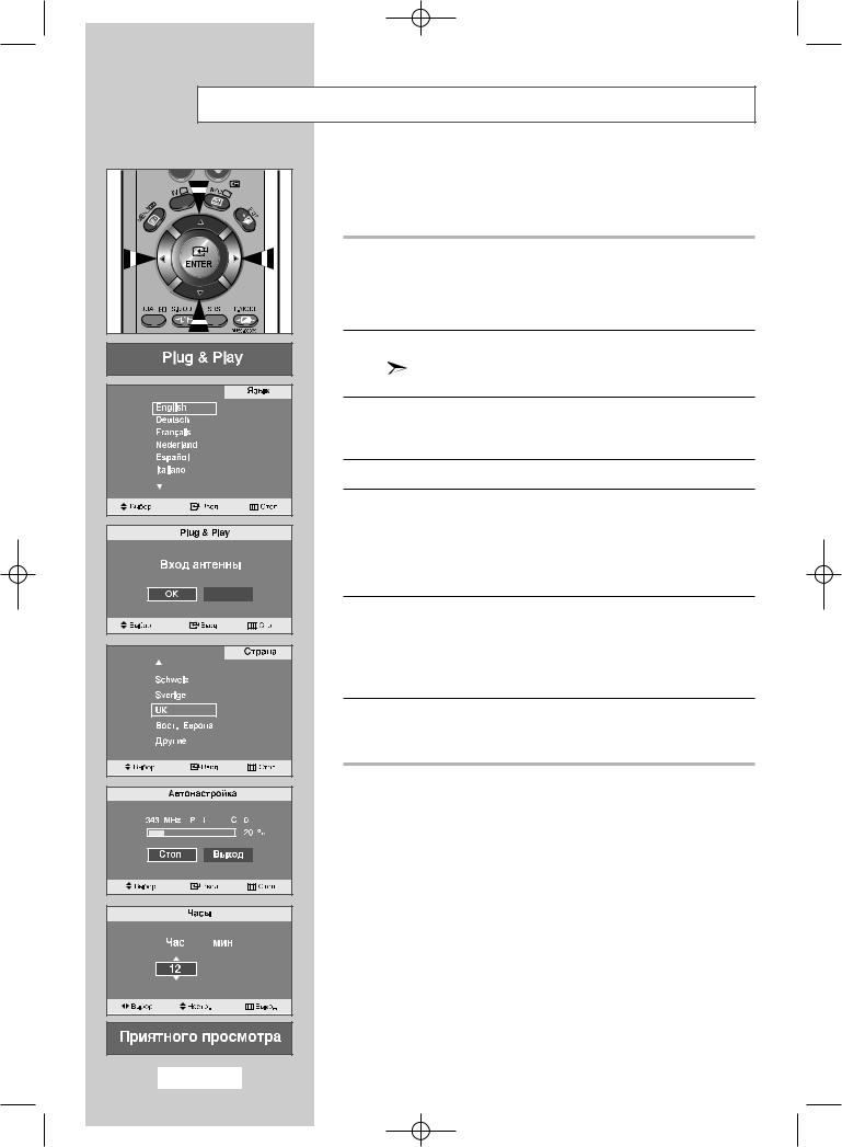 Samsung LW17N23N, LW17N23W User Manual